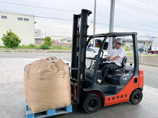 有限会社菅原商事