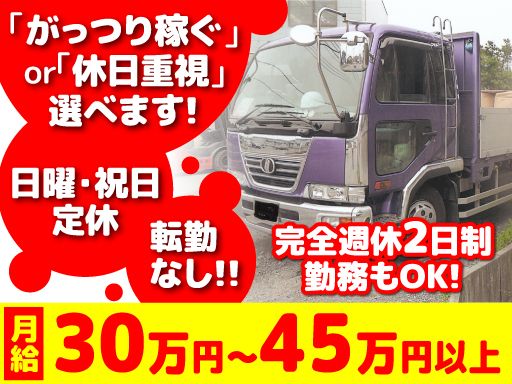 有限会社菅原商事