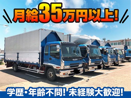 有限会社船橋市場運輸