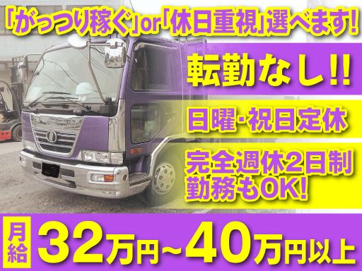 有限会社菅原商事