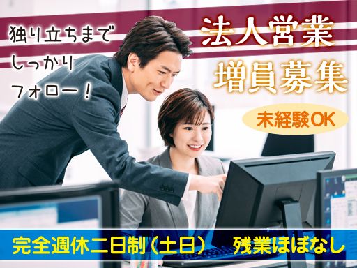 K,M,S,エンジニア・サービス 株式会社