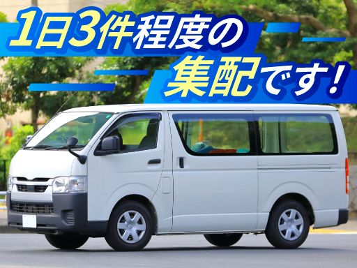 株式会社　長谷川クリーニング