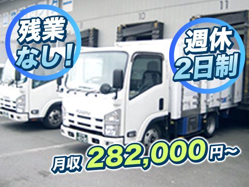 田口運送株式会社　狭山営業所