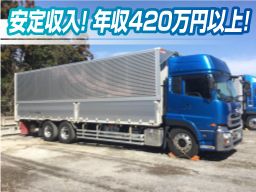 株式会社 倉庫サービス