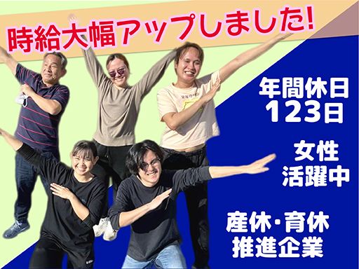 社会福祉法人　茶の花福祉会