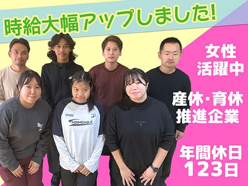 社会福祉法人　茶の花福祉会