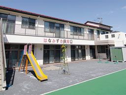 社会福祉法人　子の神福祉会