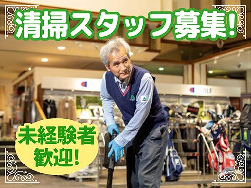 グレンオークスカントリークラブ　オーク・ヒルズカントリークラブ