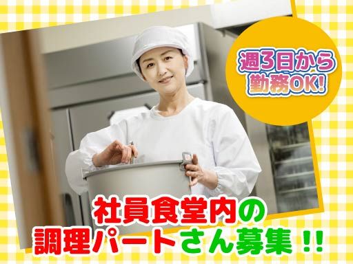 株式会社　クリート・ハマノ