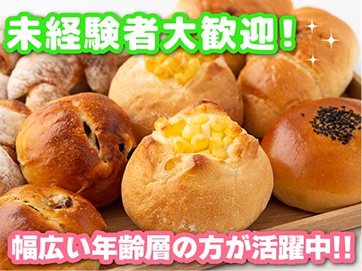 株式会社クリーンサービス萩原