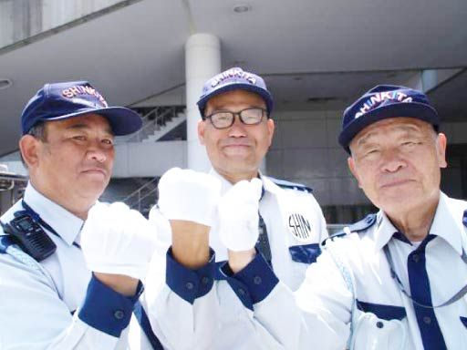 株式会社 SHINKITA