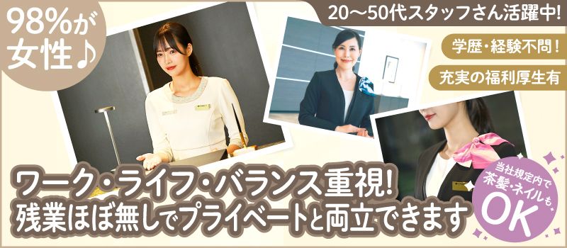 住友不動産建物サービス株式会社/kcp25005a