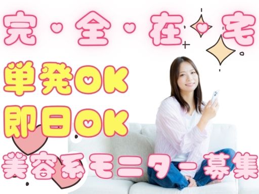 株式会社 クラウドワーカー