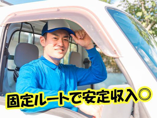 有限会社　日軽急送　大森本店