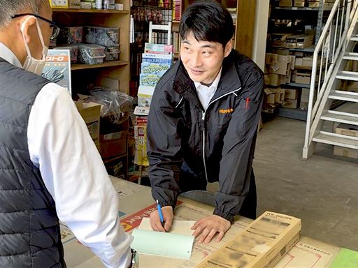 株式会社玉川電機