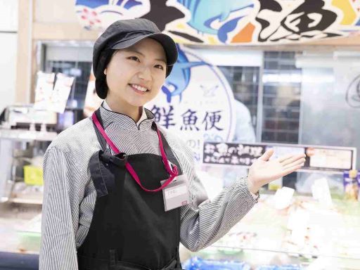 イオン古河店