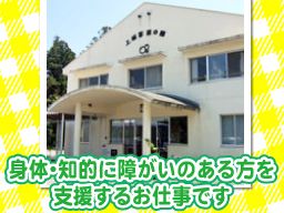 社会福祉法人 みづき会