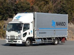 南総通運株式会社　東金支店