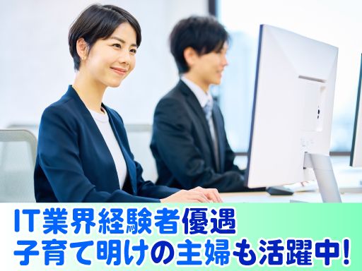 シーエス・ワン株式会社