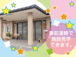 グループホーム　いきいきの家　香取