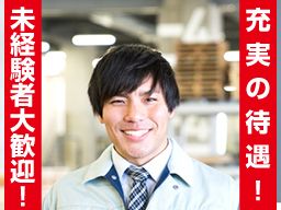 株式会社鈴木印刷所