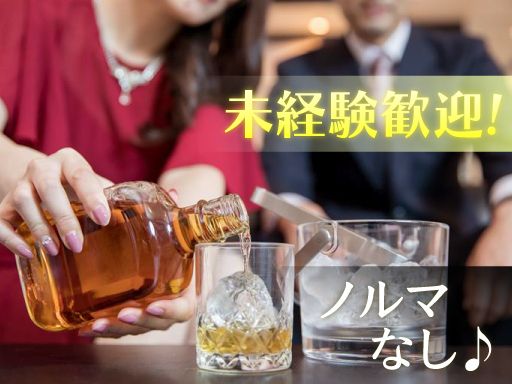 CLUBダイヤモンド