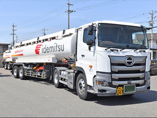 関東伏見運送株式会社 四日市営業所