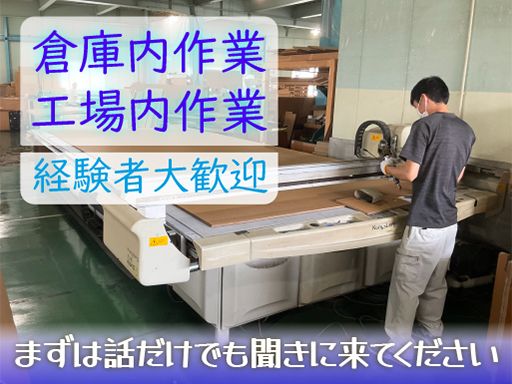 株式会社アドパック 美原事業所