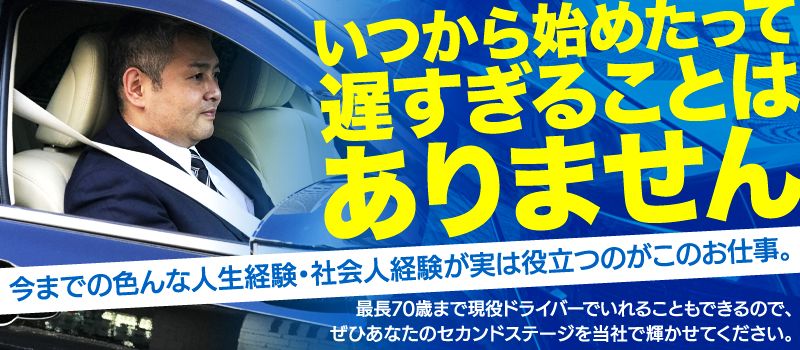 株式会社セーフティ　千葉営業所　/10056c1