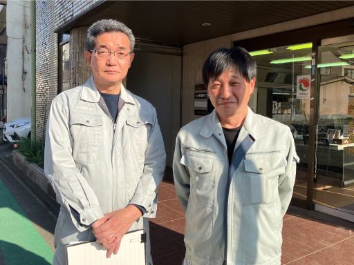 株式会社日栄測量設計