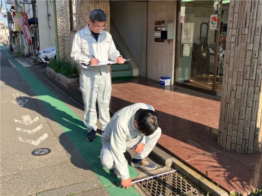 株式会社日栄測量設計