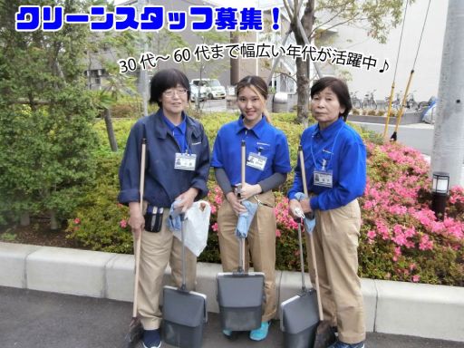 東葉ビル管理株式会社