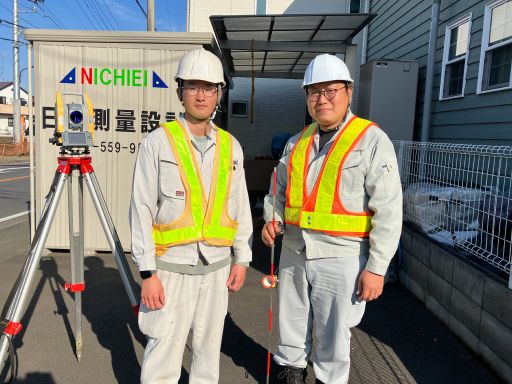 株式会社日栄測量設計