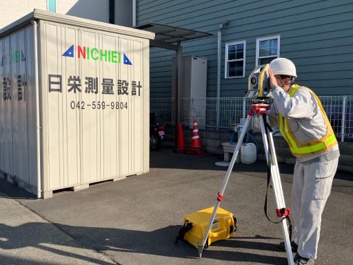 株式会社日栄測量設計