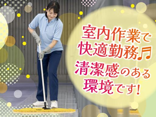 有限会社シーオブシービルサービス