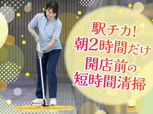 有限会社シーオブシービルサービス