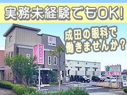 医療法人社団瞳治会 たもつ眼科