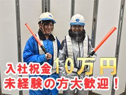 株式会社テクノ