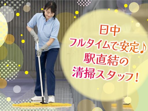 有限会社シーオブシービルサービス