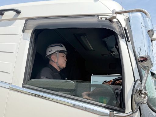 株式会社　チトセ鋼材