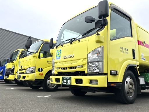 有限会社 初沢産業