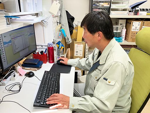 株式会社日栄測量設計