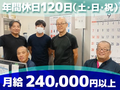 株式会社まるや　関越支店