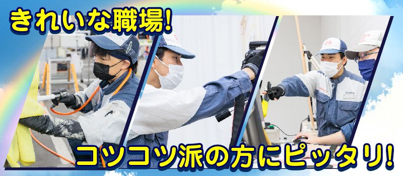 サンメトロ輸送株式会社　相模原センター
