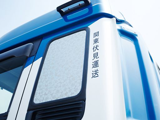 関東伏見運送株式会社 関東支店