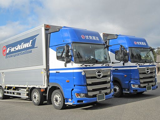 関東伏見運送株式会社 関東支店