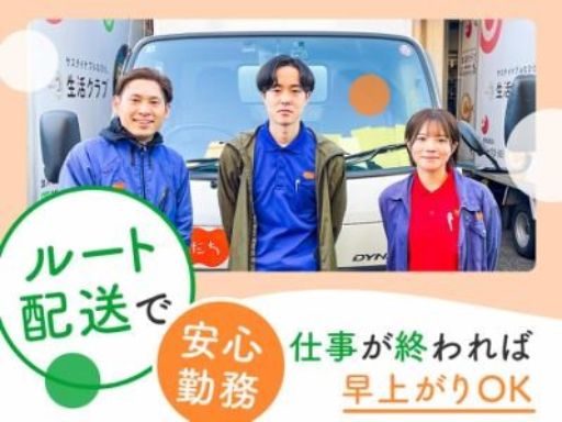 研修制度が充実しているから安心!