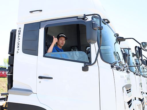 全国に物流ネットワークを展開する運送会社