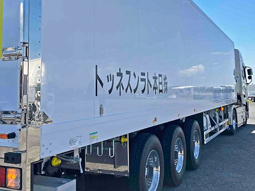 株式会社日本トランスネット 南大阪支店