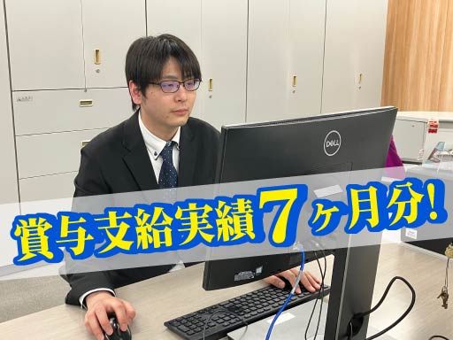 福岡県魚市場株式会社